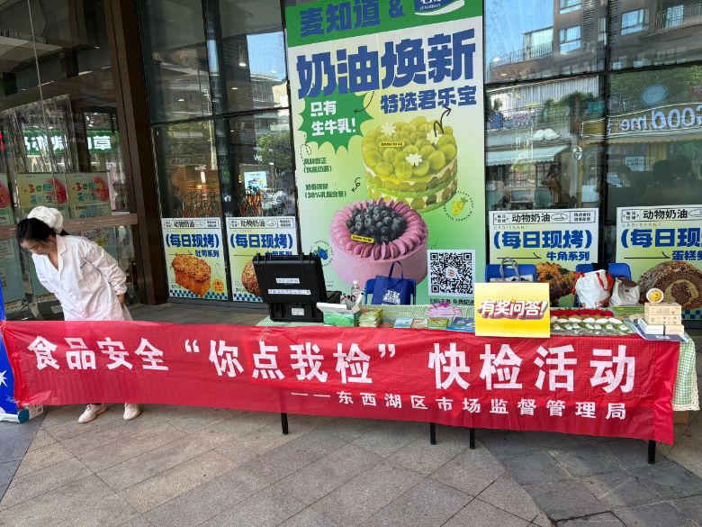 “食品安全与营养中国行”博士团联合东西湖区市场监督管理局走进海林广场开展农残兽残科普宣讲