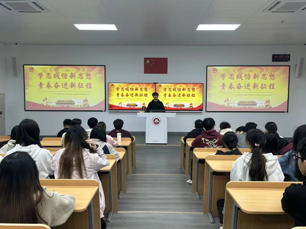 福师大数统学子开展理论学习暨主题宣讲活动