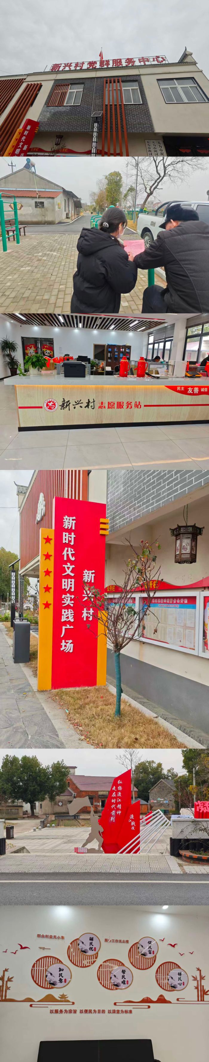 青春赋能乡村，共绘振兴蓝图