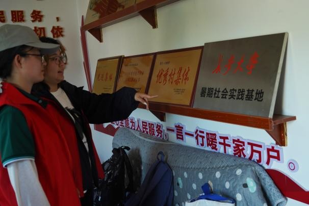 陕西学子滇西北推普，助力边疆地区乡村振兴