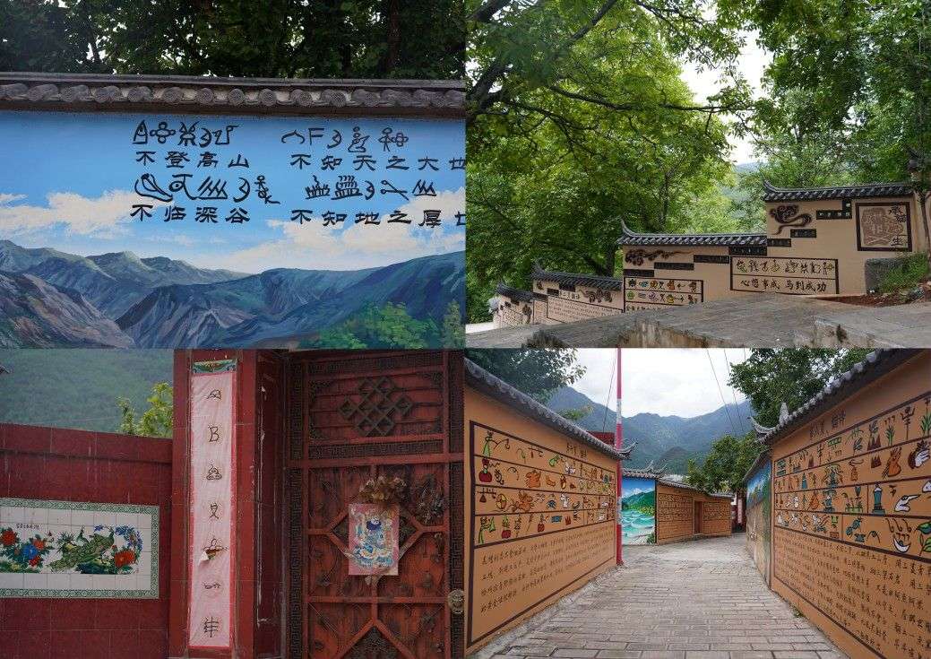 村情民情调查，赋能乡村振兴 | 长安大学赴云南迪庆“推普云岭行，青春话振兴”暑期社会实践队开展村情调查