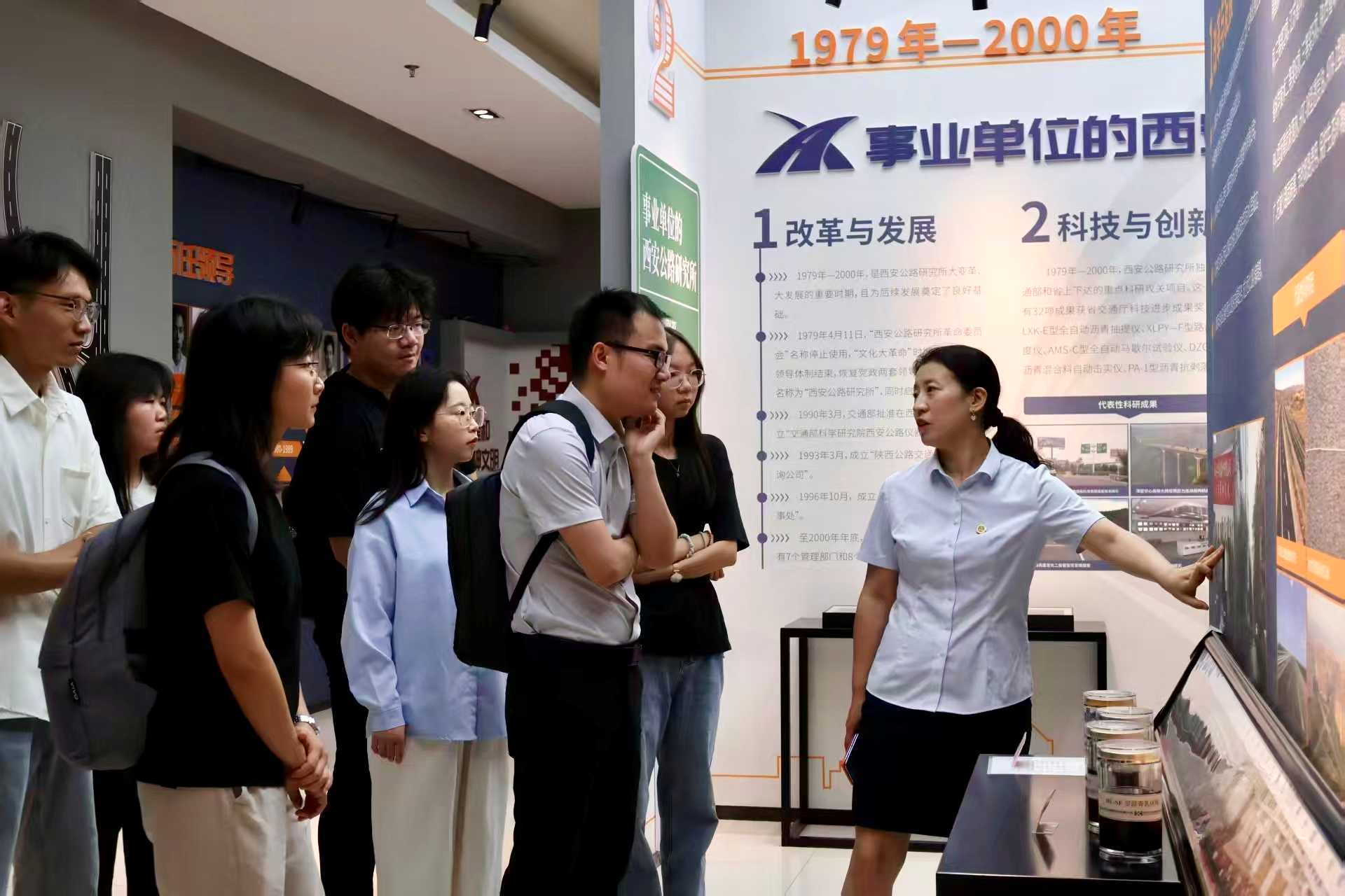 长安大学赴西安“集料经纬·扫描乾坤”暑期社会实践队——走进实验室探前沿 校企联动促创新篇