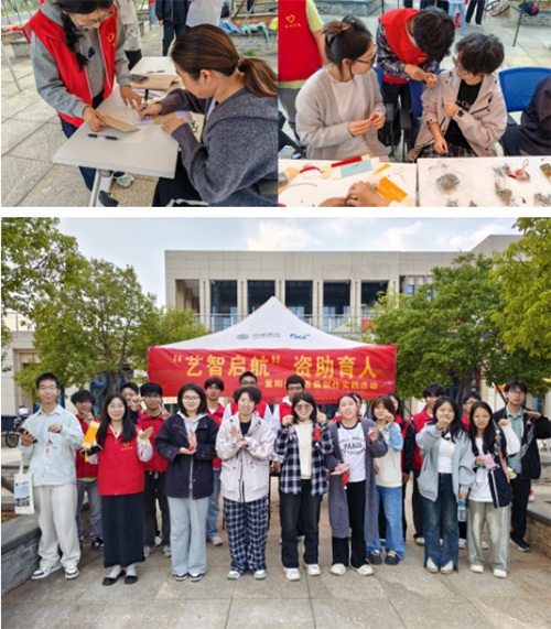 资助筑梦，美育润心：江西理工大学“艺智启航”系列活动赋能校园美育实践