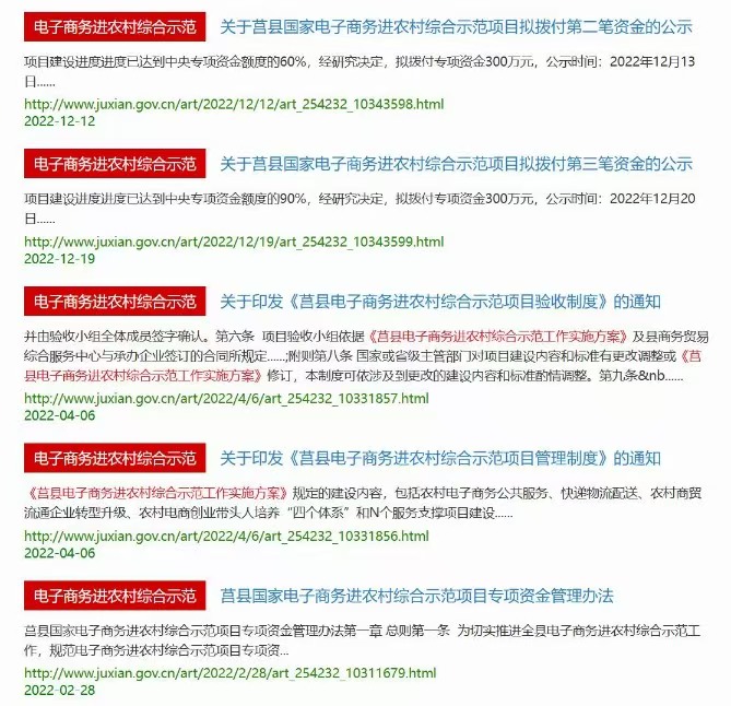 探究纠纷，助农兴乡