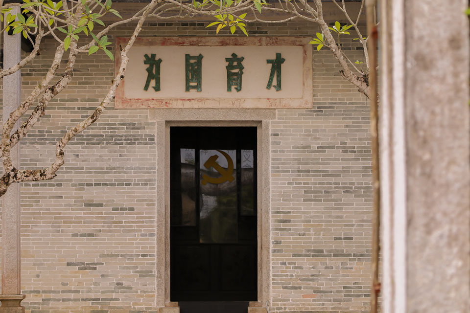 青春足迹·红色印记：启铭实践队探秘阳西泰安堡红色教育研学基地，共铸时代