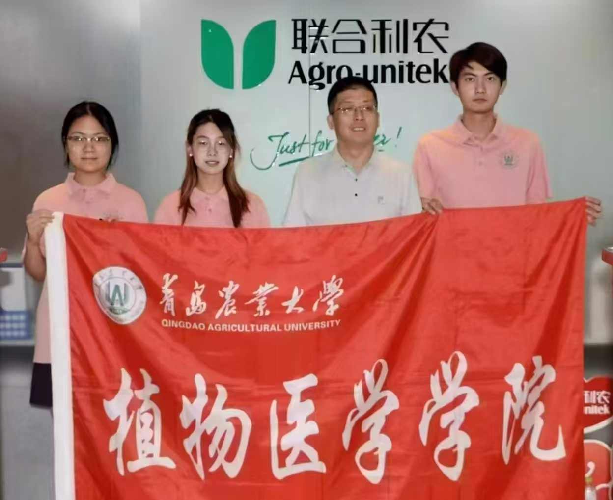 青岛农业大学植物医学学院青衿植志实践服务团专访青岛联合利农进出口有限公司创始人姜彦全