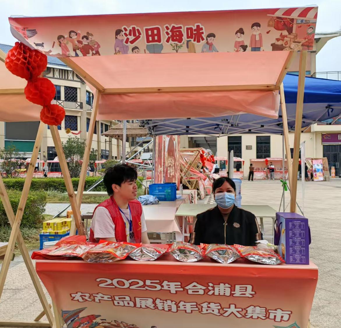 海丝再启航！中国科学院大学学子助力海丝非遗大集市顺利举行
