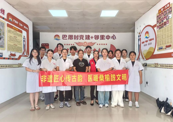 在非遗里悟人文，在义诊中践初心