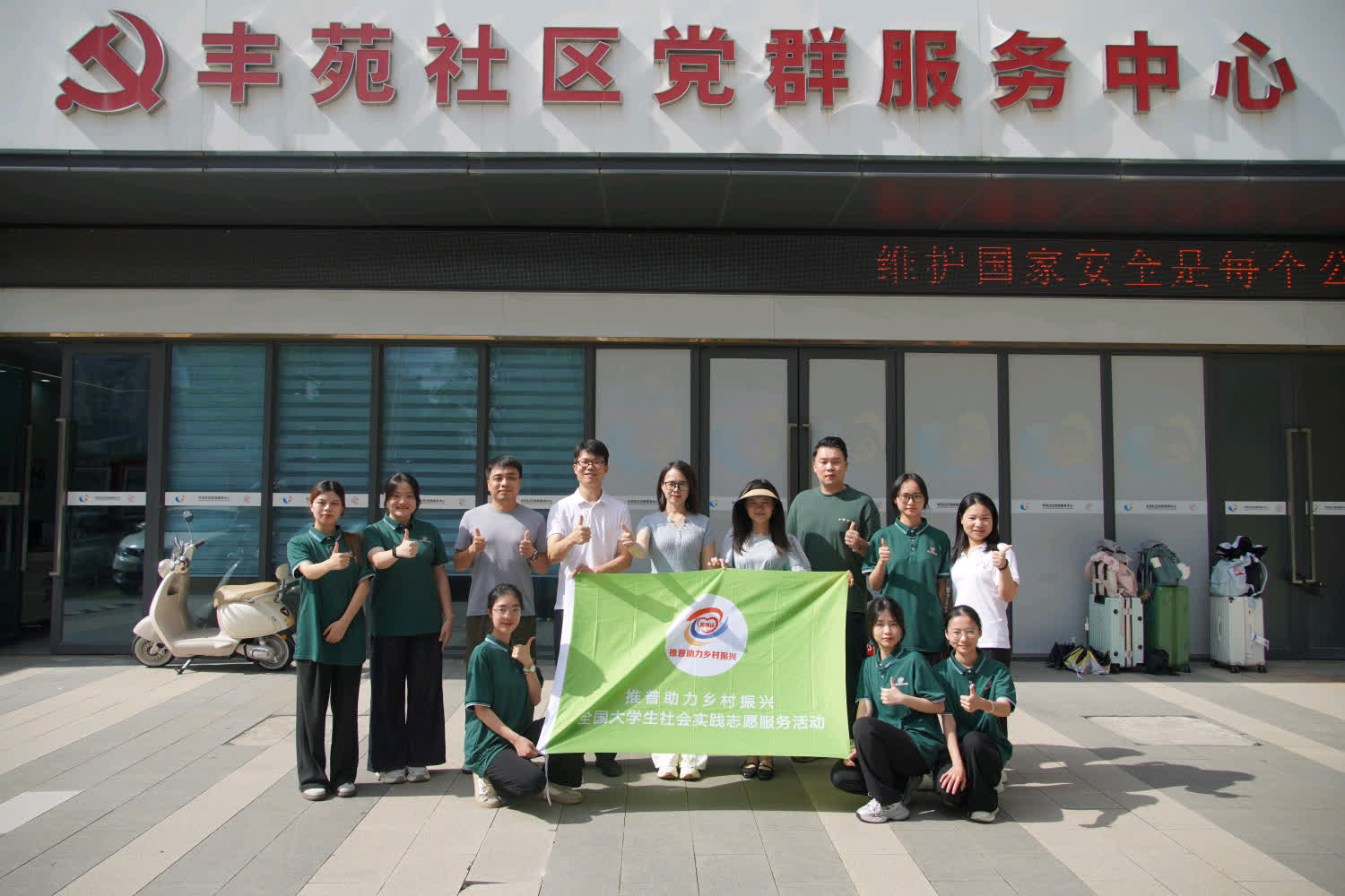 粤疆联动推普助力兴乡，携手共谱民族团结新篇