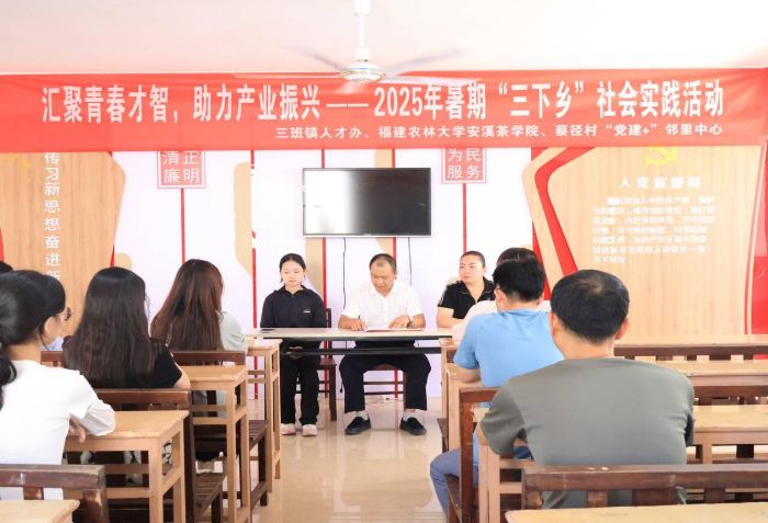 福建农林大学学子三下乡|访瓷乡细研窑变，践初心长伴乡行