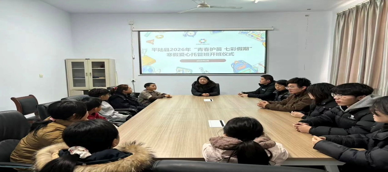 古虞承韵，新声传梦 —— 山大（威海）支教队平陆支教纪实