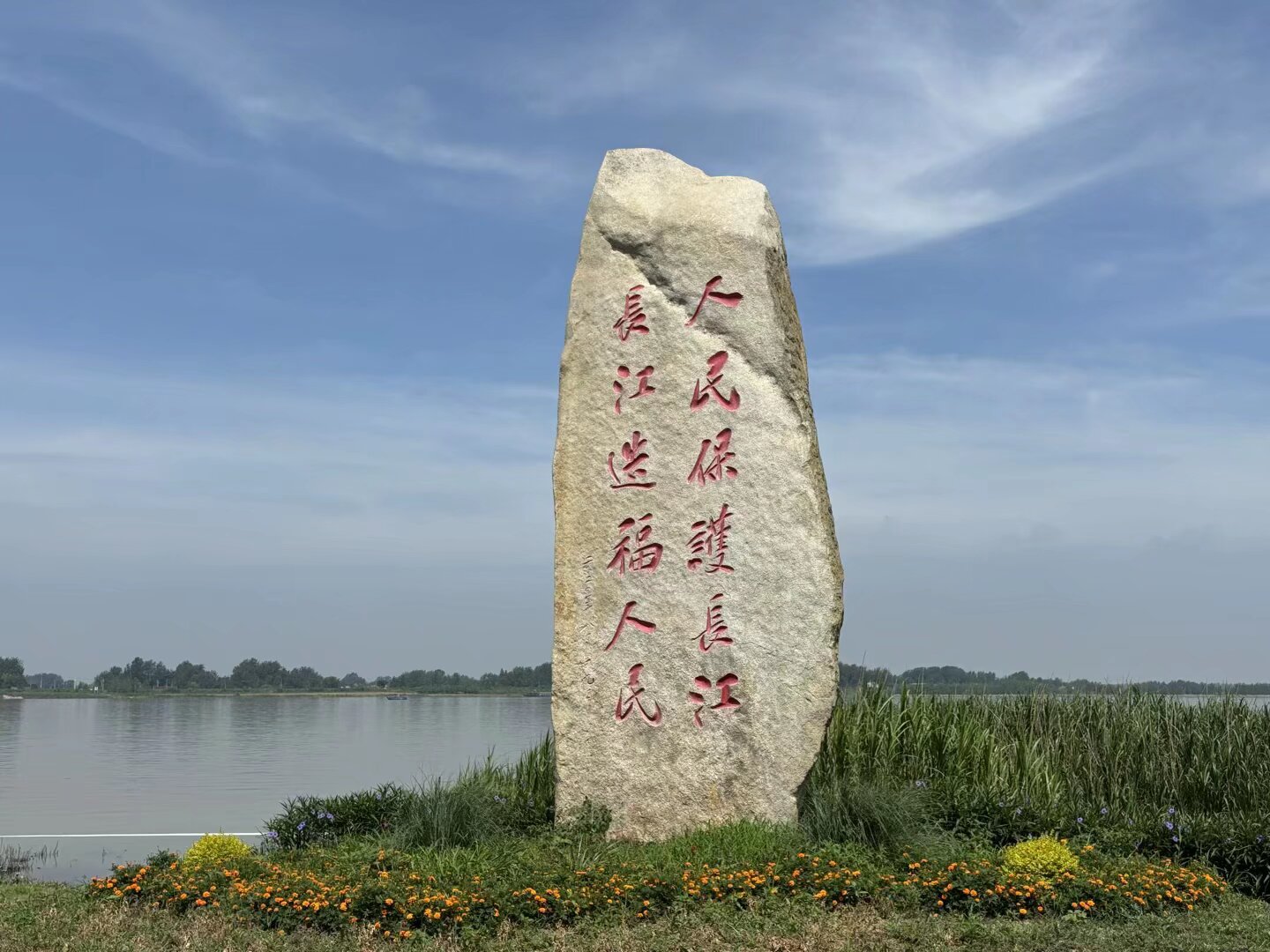 解码马鞍山滨江生态密码：从“滨江不见江”到“城市生态客厅”