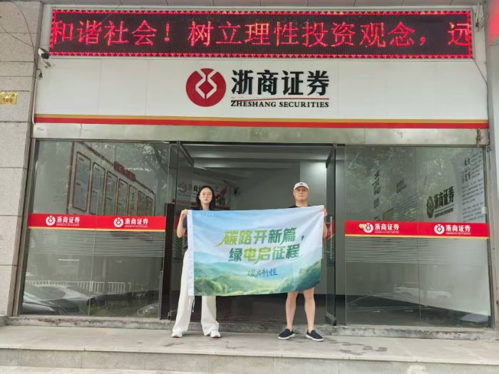 山东大学 “碳启新程”团队深入开展电力行业低碳转型专题调研
