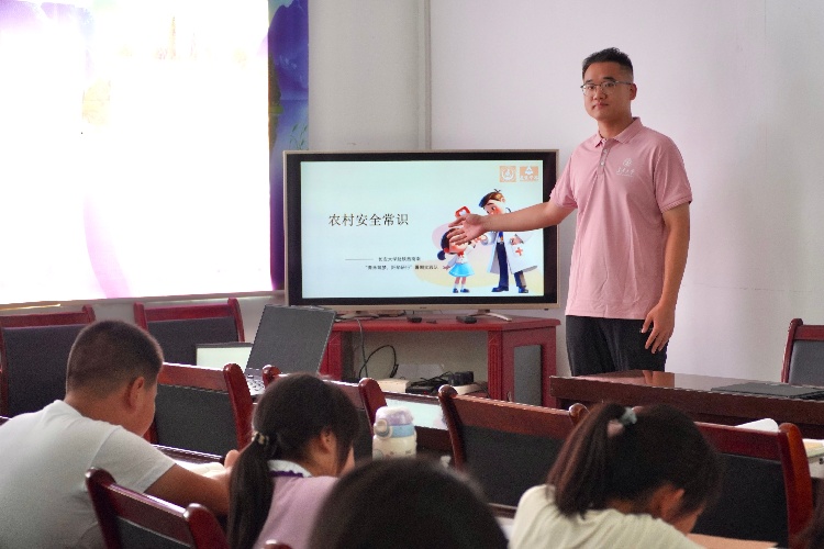 安全意识筑童心，守护成长践于行：长安大学实践队开展暑期安全教育专项活动