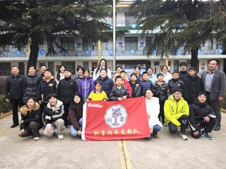 同心筑梦行，温情启新程