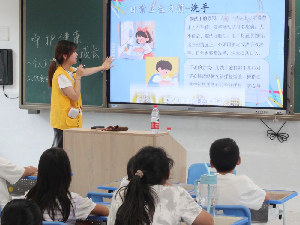 卫生安全