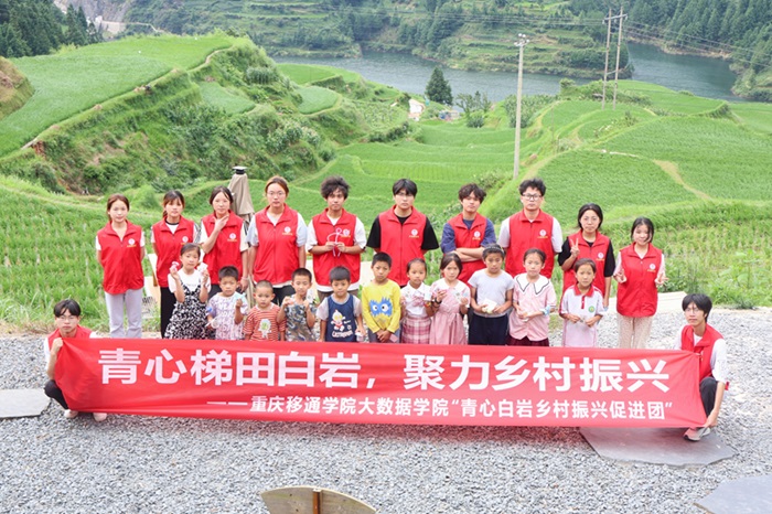 【三下乡|綦】童心逐梦乡村间，绿色教育绘新篇——青心白岩乡村振兴促进团知识播种篇
