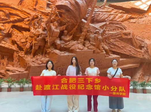 青春追寻红色足迹实践感悟初心使命