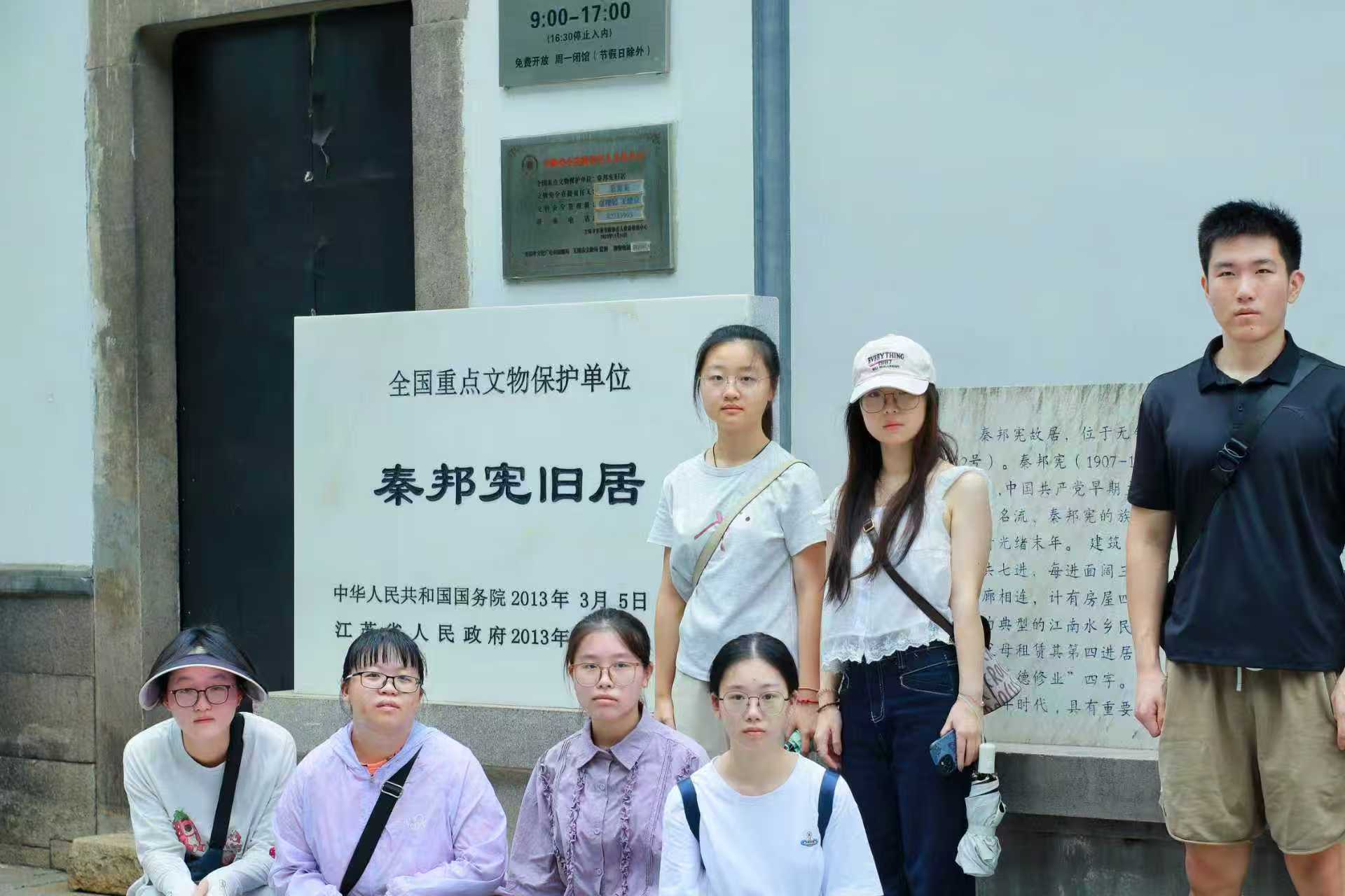 南审“红迹寻忆”实践团队：寻踪锡城，忆缅英魂