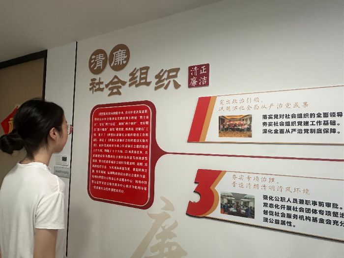 浙江工商大学“助联万家 浙里共富”实践团：情系越城助联基层，共筑民生温暖通途