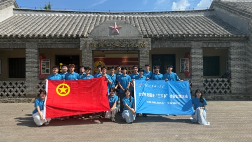 “赤帜领航莱西行”实践调研团参观莱西河崖红色教育基地