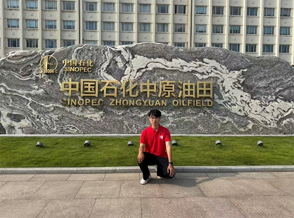 西南石油大学学子赴中原油田开展“三下乡”社会实践：探寻石油精神，砥砺能源报国志向