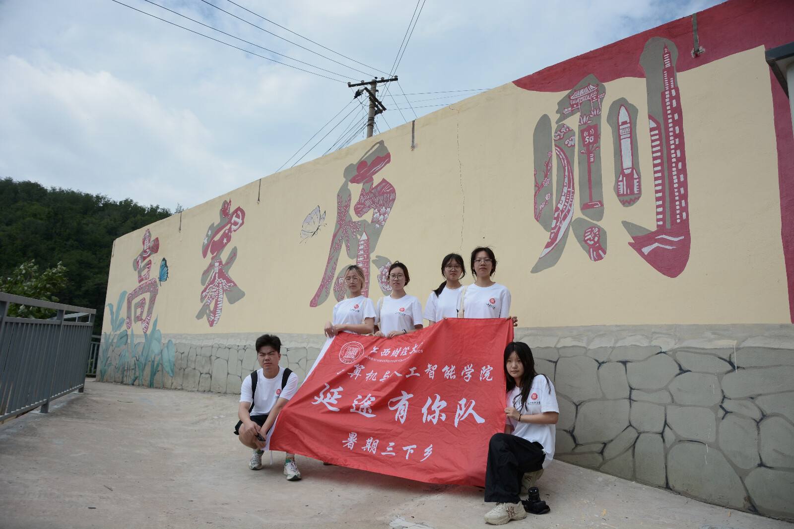 江财学子深入陕北三村调研，数字人带货遭遇“黄土高原式”考题