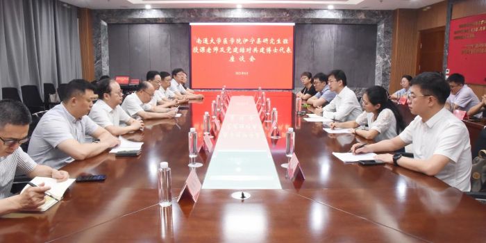 丝路传医心 伊宁谱新篇