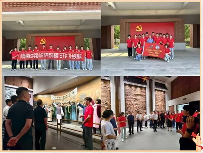 化匠笃行暑期社会实践（一）｜青岛科技大学赴平度市红色宣讲团：宣扬谦初故事，传承老兵精神