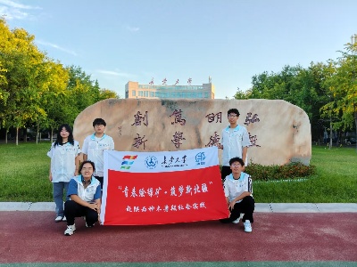 长安大学水利与环境学院“青春绘绿矿，筑梦新北疆”小队赴河南村实验基地