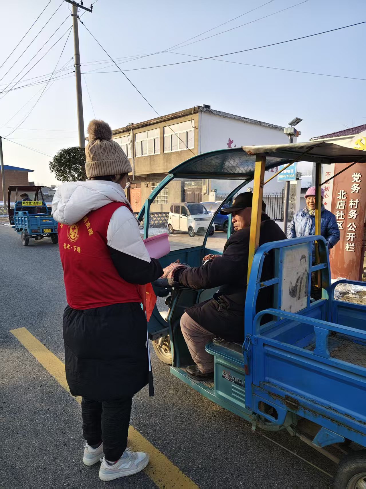 走进北店社区开展安全宣传