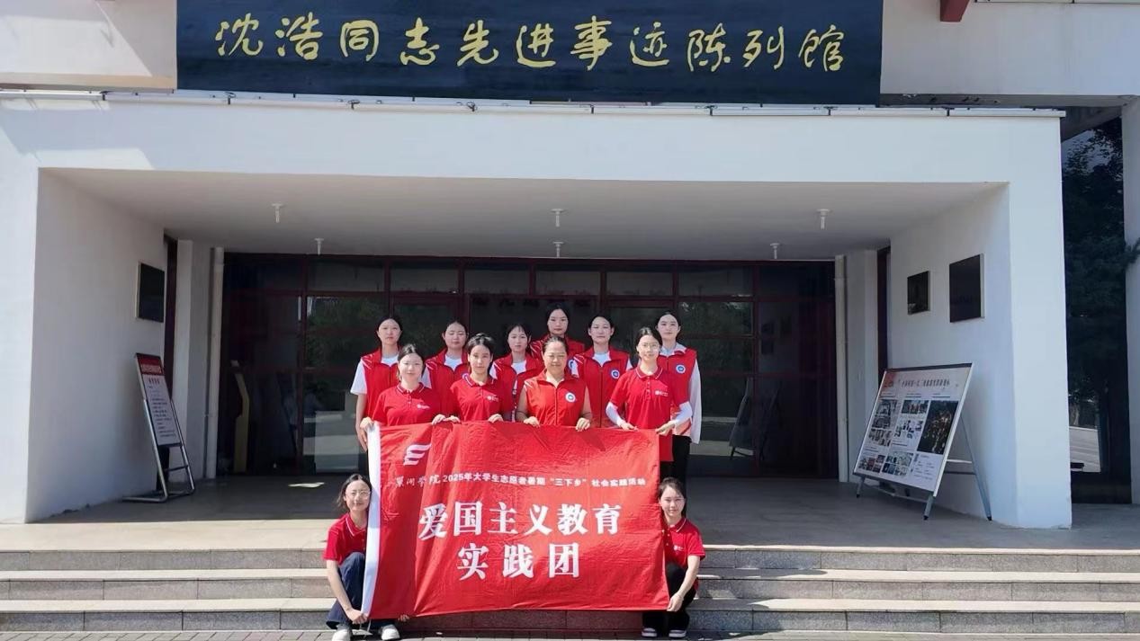 红手印见证改革征程：巢湖学子倾听小岗村三次奋斗故事