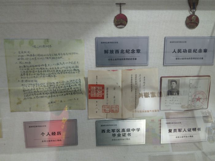 红领青襟团：传承红色精神，赓续渤海军区荣光——青岛农业大学个人社会实践活动纪实