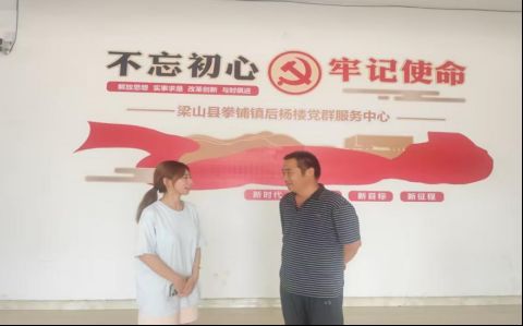 基层党员干部的身份自觉