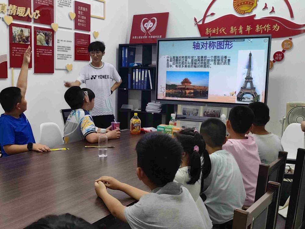 志愿星火，点亮盐城童心夏日