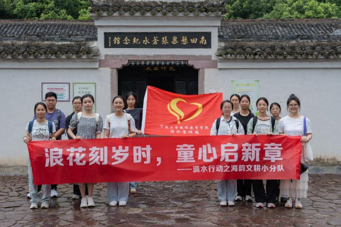 花岙岛漫游：踏寻海防遗踪，尽览山海奇观——实践首日纪实​