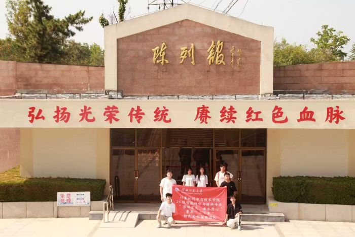追寻红色印记 赓续精神血脉 ——淮北师范大学师生赴蚌埠革命烈士陵园开展沉浸式红色教育纪实