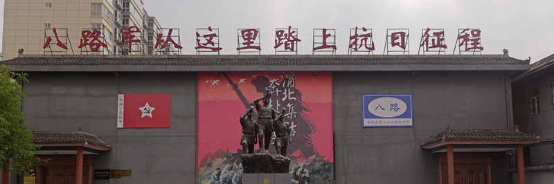红色云阳铸初心 陕西工大实践团以匠心承使命研学活动纪实