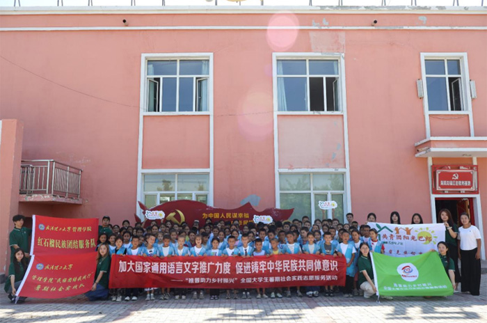 海努克镇红色教育基地研学活动：各民族小朋友共上沉浸式思政课