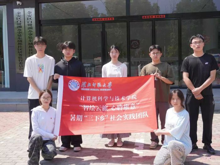 【“智绘云旅，心聆旅意”三下乡团队】青春聚力探文旅需求 智绘云旅解民生