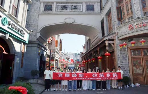 丈量古建肌理，激活乡土新韵—— 长沙学院实践团赴洪江调研老屋活化新路径