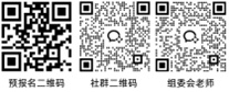 汤臣倍健第六届科学营养支教计划启航，诚邀高校学子点亮乡村健康之光