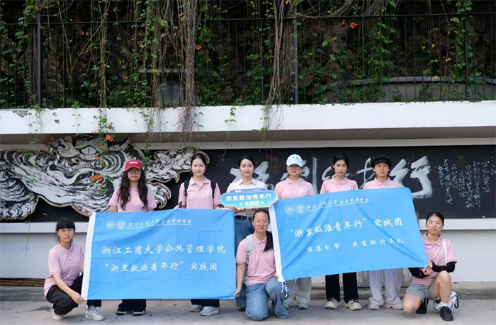 瓶日好市：“非遗”与现代碰撞下的文旅新地标——浙江工商大学公共管理学