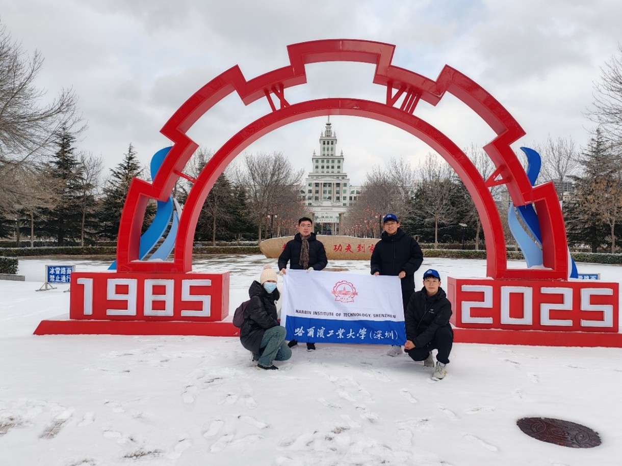 实践队来到哈工大威海校区