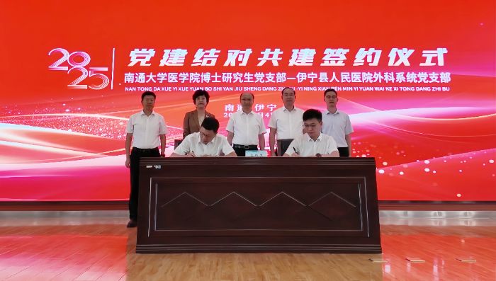 党建结对传薪火 医心援疆暖民心