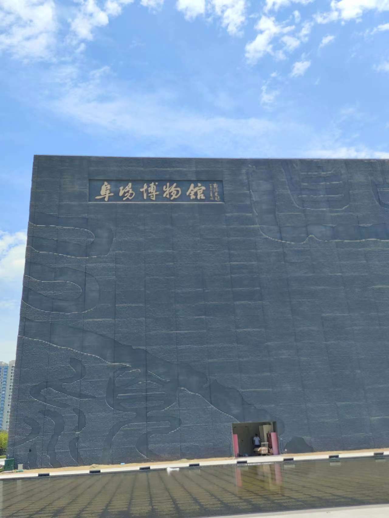 探寻阜阳市博物馆，重温红色记忆