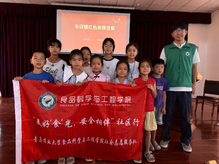红领青襟团：传承红色精神，助力乡村教育——辛店镇红色教育基地社会实践活动