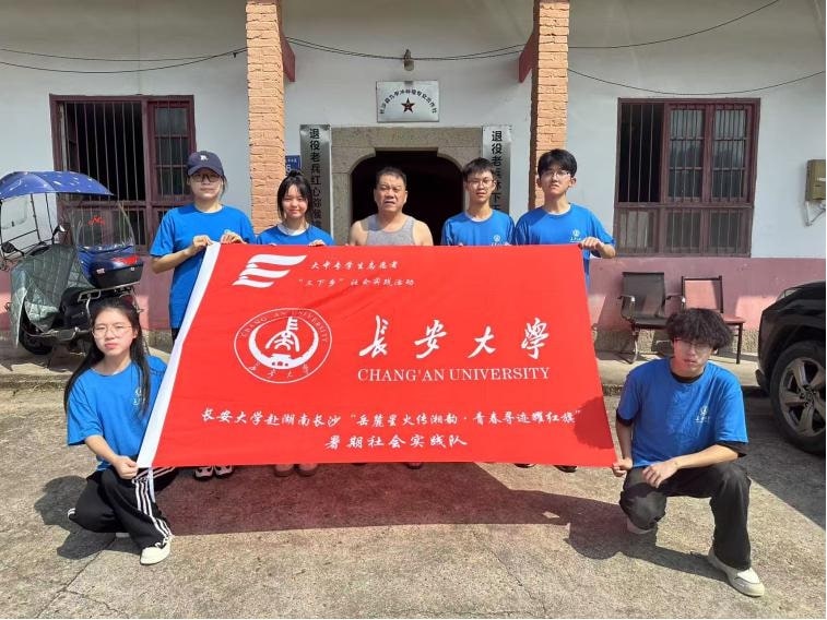 九甲猕园藏星火，青春足迹印湘土|长安大学赴湖南长沙“岳麓星火传湘韵·青春寻迹耀红旗”暑期社会实践队前往长沙县九甲冲红心猕猴桃种植基地开展产业调研