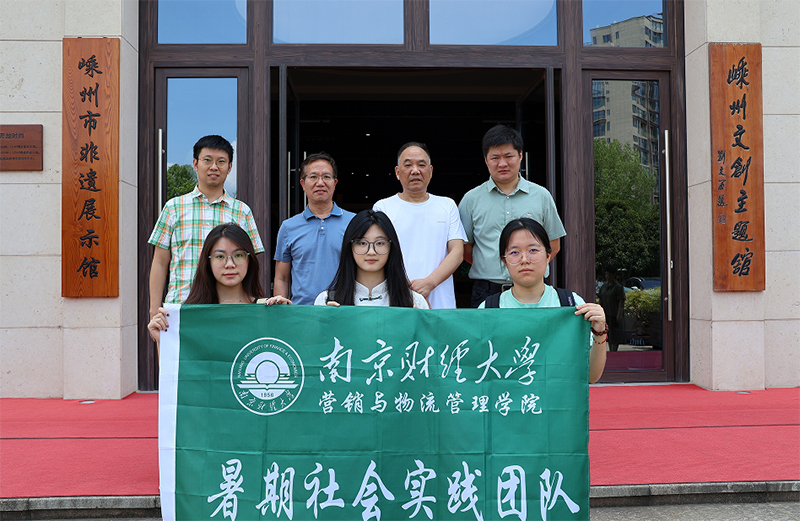 非遗调研聚焦营销新策略，传统技艺焕发文化新活力