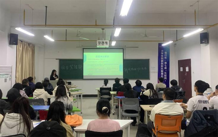 经济与管理学院团委宣传部开展新闻稿培训交流会